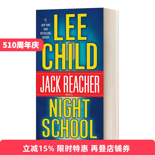 英文原版小说 Night School 夜校 不存在的任務 Jack Reacher侠探杰克雷切尔系列21 Lee Child李查德 英文版 进口英语原版书籍