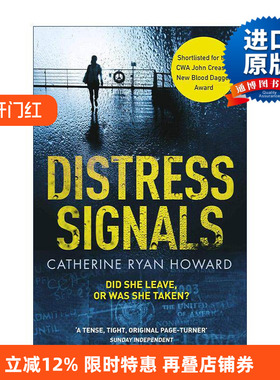 英文原版 Distress Signals 求救信号 Catherine Ryan Howard 畅销惊悚悬疑小说 英文版 进口英语原版书籍