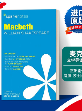 Macbeth 麦克白 SparkNotes Literature Guide文学导读系列进口原版英文书籍