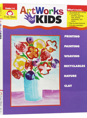 英文原版 ArtWorks for Kids 艺术创造启蒙系列 小小艺术家 一到六年级 英文版 进口原版英文书籍