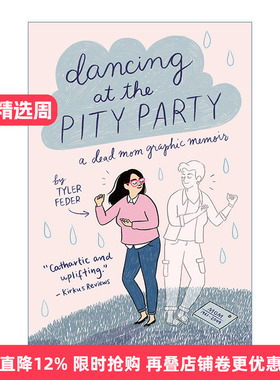 英文原版 Dancing at the Pity Party 你离开之后 一个女儿失去母亲后的生存旅程 Tyler Feder 英文版 进口英语原版书籍