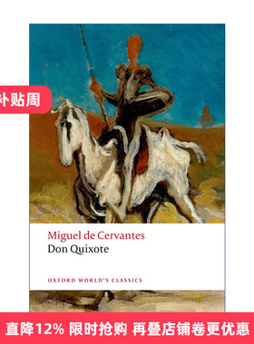 Don Quixote de la Mancha 堂吉诃德 牛津世界经典系列进口原版英文书籍