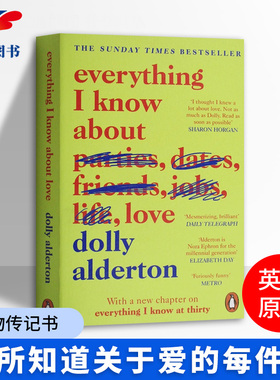 我所知道关于爱的每件事 英文原版书 Everything I Know About Love 英语人物传记书 进口英语书籍 多莉·奥尔特顿 Dolly Alderton