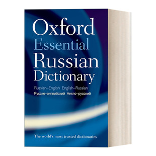 Oxford Essential Russian Dictionary 牛津必备俄语词典进口原版英文书籍