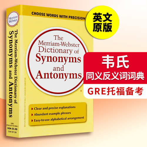 韦氏同义反义字词典 The Merriam Webster Dictionary of Synonyms and Antonyms 韦氏词典韦小黄 GRE托福备考 英文原版词汇工具书