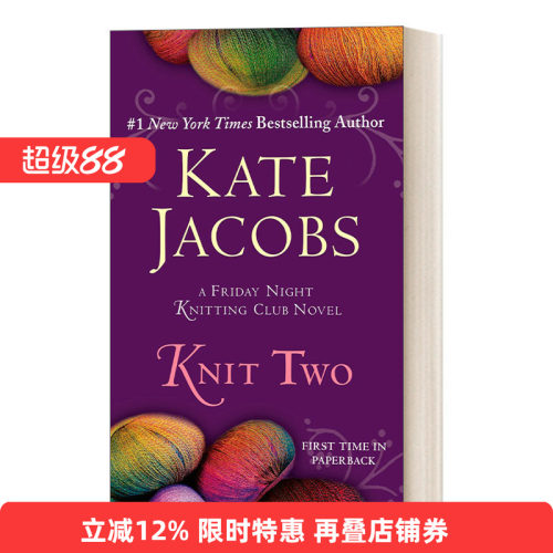英文原版 Knit Two Friday Night Knitting Club Series 02 周五夜编织俱乐部系列2 编织两个 女性浪漫小说 纽约时报畅销书