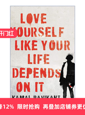 英文原版 Love Yourself Like Your Life Depends on It 爱自己 就像你的生命依赖于它一样 精装 英文版 进口英语原版书籍