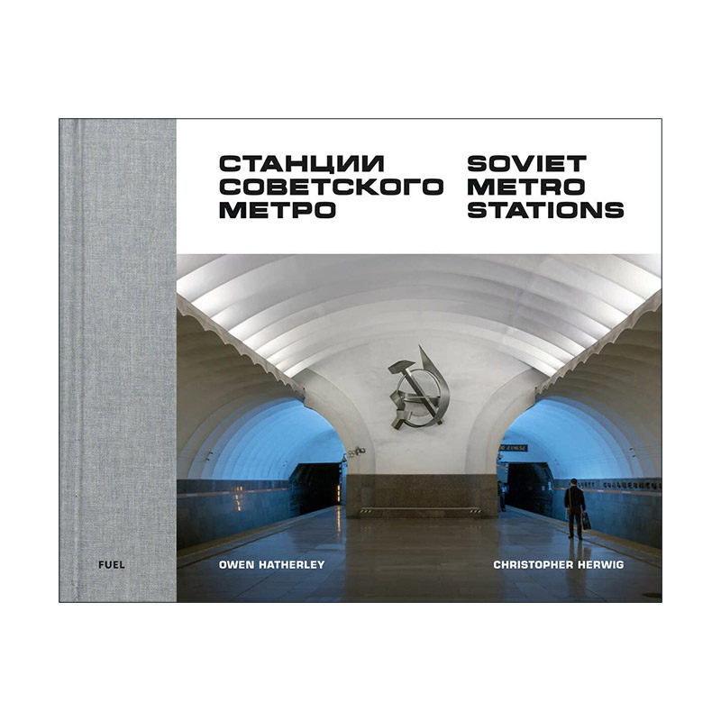 英文原版 Soviet Metro Stations 苏联地铁站摄影集 精装 英文版 进口英语原版书籍