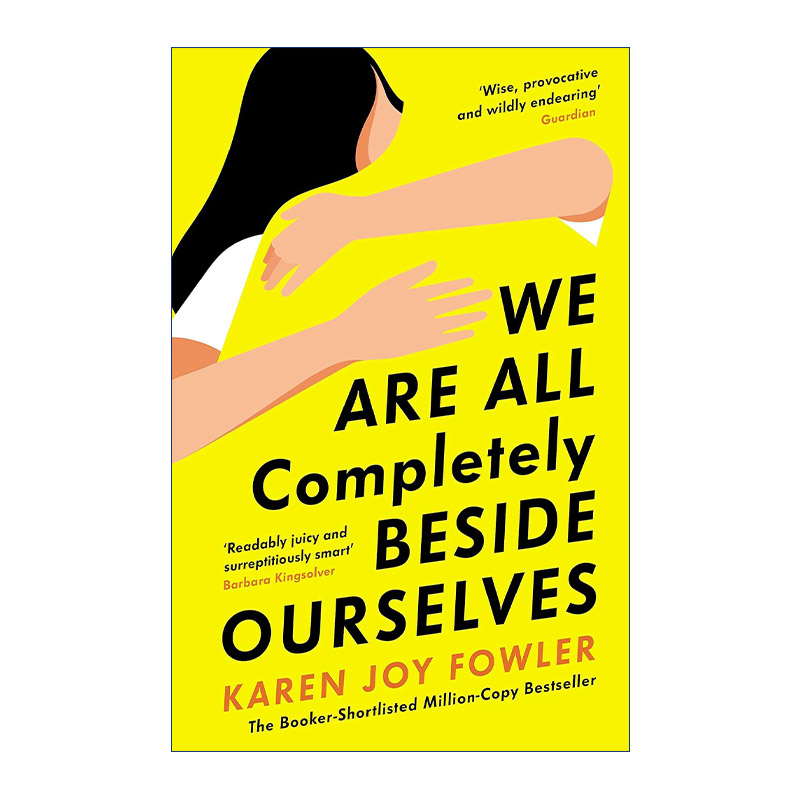 英文原版 We Are All Completely Beside Ourselves 我们都发狂了凯伦·乔伊·富勒 2014布克奖短名单 英文版 进口英语原版书籍