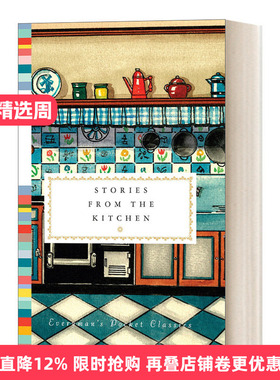 英文原版 Stories from the Kitchen 厨房里的故事 人人图书馆口袋经典系列 Diana Secker Tesdell 精装 英文版 进口英语原版书籍