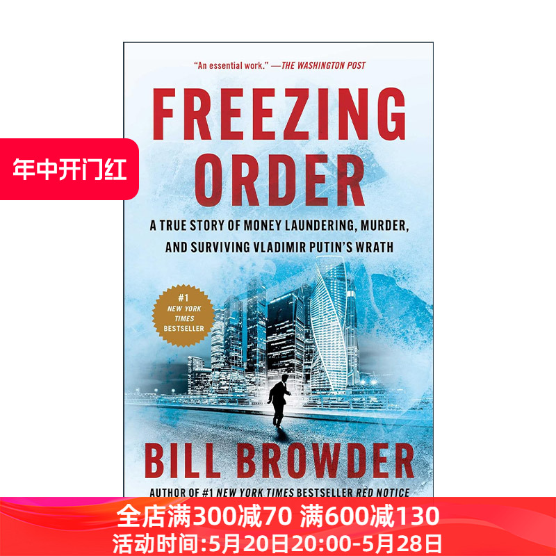 英文原版 Freezing Order冻结令关于财务谋杀和一个人为正义而奋斗的真实故事英文版进口英语原版书籍