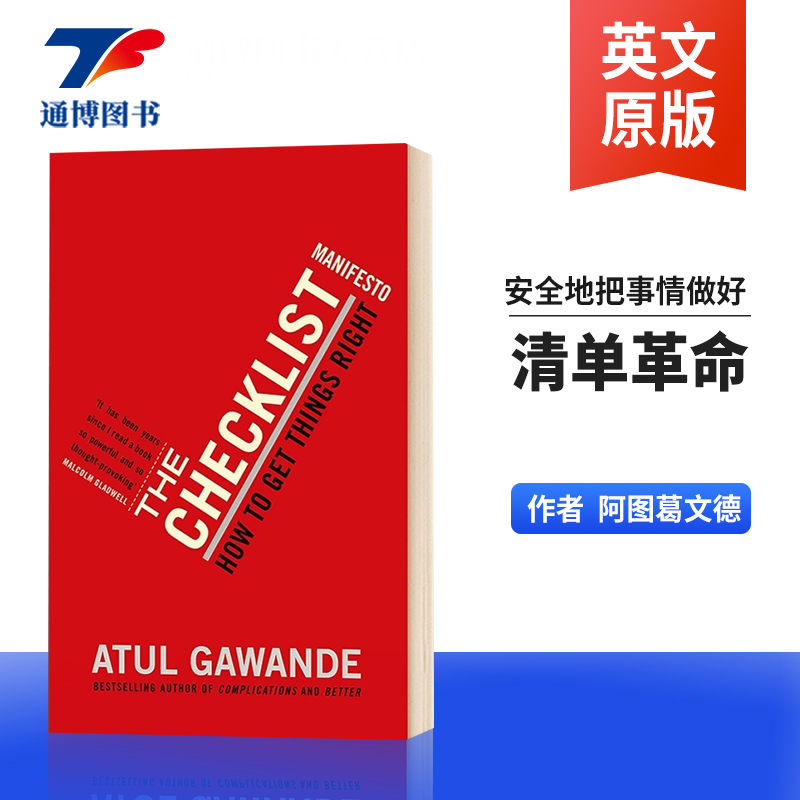 进口英文原版书清单革命