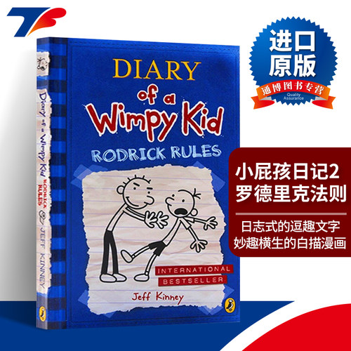 小屁孩少英文原版小说