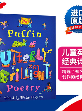 The Puffin Book of Utterly Brilliant Poetry进口原版英文书籍
