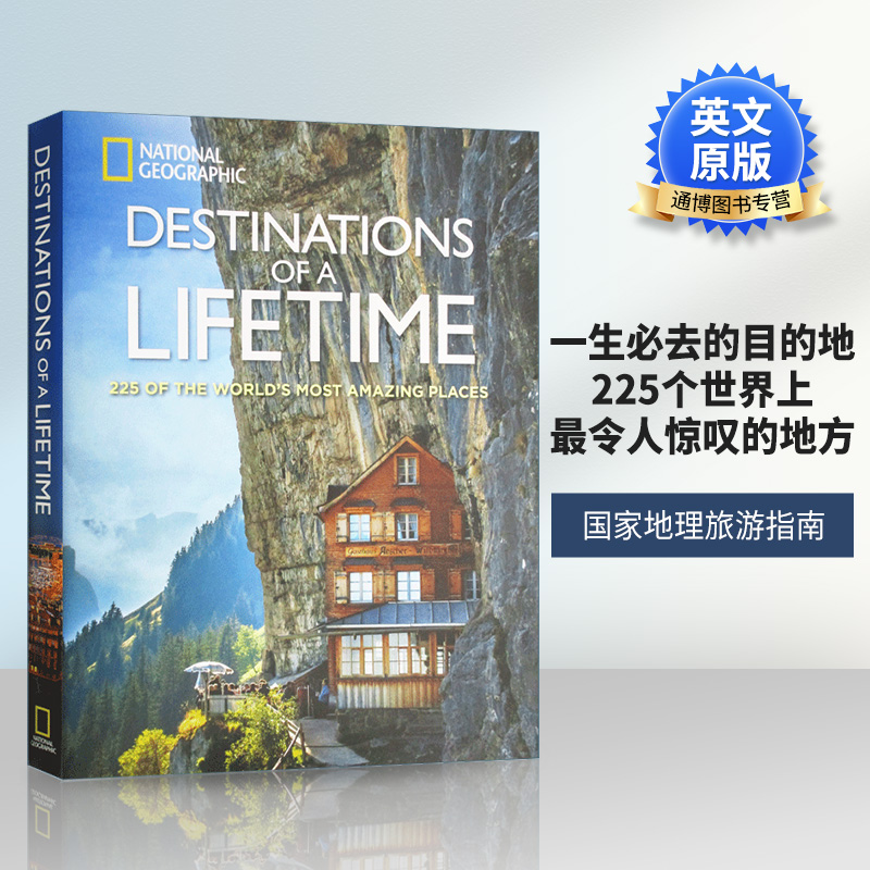 英文原版 Destinations of a Lifetime 国家地理旅游指南 一生必去的目的地 225个世界上最令人惊叹的地方 游记旅行画报参考书 书籍/杂志/报纸 原版其它 原图主图