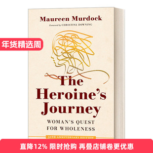 英文原版 The Heroine's Journey Woman's Quest for Wholeness 女英雄之旅 女性对个人完整的追求 Maureen Murdock 英文版进口书
