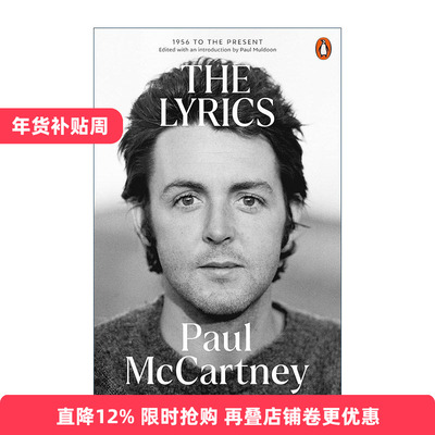 英文原版 The Lyrics 保罗·麦卡特尼 歌词全集 1956年至今 英文版 进口英语原版书籍