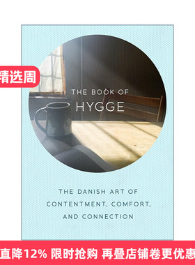英文原版 The Book of Hygge 舒适之书 丹麦人为什么幸福 北欧式舒心生活风格练习 Louisa Thomsen Brits 精装英文版进口英语书籍