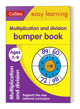 英文原版 Collins Easy Learning KS2 Multiplication and Dvision Bumper Book Ages 7-9 柯林斯轻松学英国小学数学乘除法练习册