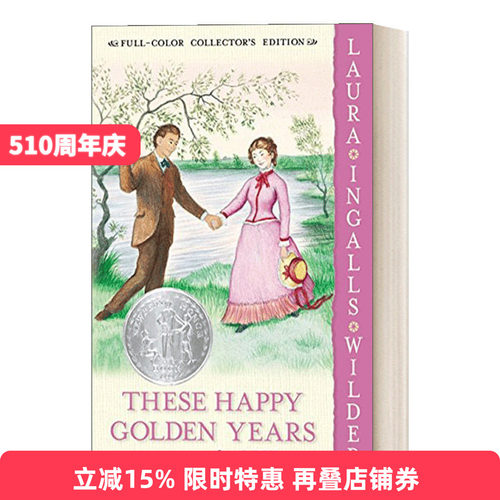 英文原版 Little House8 These Happy Golden Years Full Color Edition 小木屋8 快乐的金色年代 全彩插图版 英文版 进口英语书籍