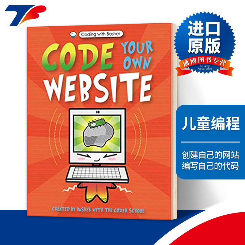 英文原版 Coding with Basher: Code Your Own Website 建立自己的网站 进口原版英文书籍
