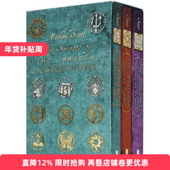 永生的尼古拉斯的秘密 The Secrets of the Immortal Nicholas Flamel 英文原版小说 炼金术士