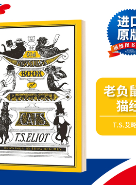 Old Possum's Book of Practical Cats 擅长装扮的老猫经进口英文原版书籍