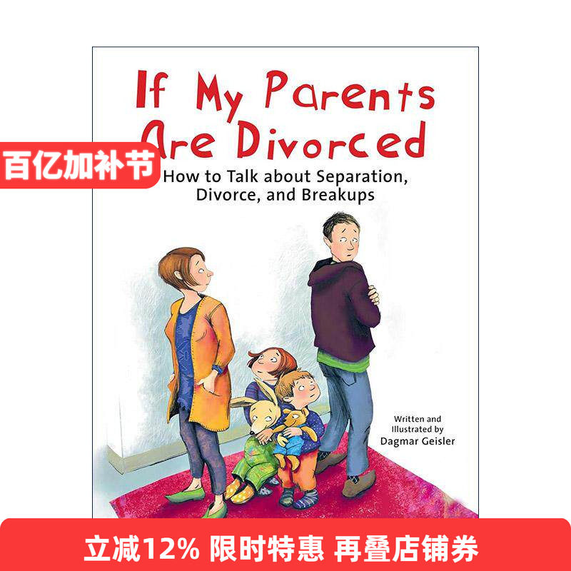 英文原版 If My Parents Are Divorced 如果爸妈离婚了 儿童安全教育 精装绘本 英文版 进口英语原版书籍