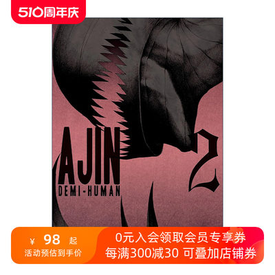 Ajin 02: Demi-Human 亚人 卷二 科幻漫画 樱井画门Gamon Sakurai进口原版英文书籍