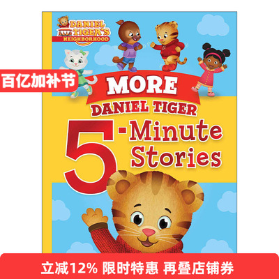 英文原版 More Daniel Tiger 5-Minute Stories 小老虎丹尼尔 5分钟故事 含12个故事 精装 英文版 进口英语原版书籍