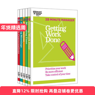 英文原版 The HBR Essential 20-Minute Manager Collection 哈佛商业评论二十分钟管理丛书系列5册套装 英文版 进口英语原版书籍