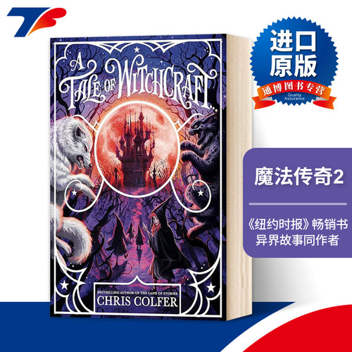 英文原版 A Tale of Magic A Tale of Witchcraft 魔法传奇2 异界故事同作者 英文版 进口英语原版书籍