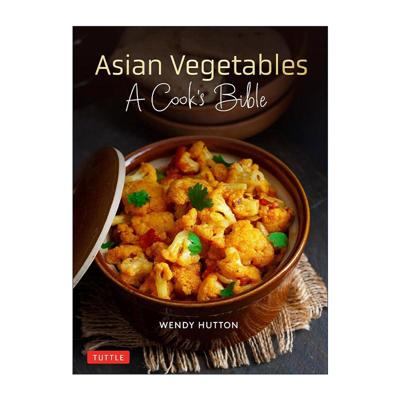 英文原版 Asian Vegetables 亚洲蔬菜 厨师宝典 腌制 酱汁调料 烹饪食谱 Wendy Hutton 英文版 进口英语原版书籍