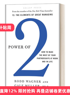 英文原版 Power of 2 How to Make the Most of Your Partnerships at Work and in Life 2的力量 精装 英文版 进口英语原版书籍