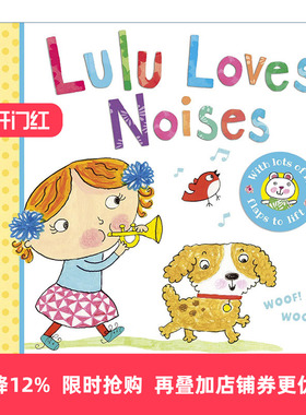 Lulu Loves Noises 露露爱声音 Lulu系列进口原版英文书籍