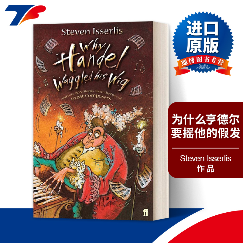 Why Handel Waggled His Wig 亨德尔的假发为什么晃来晃去 音乐人物故事进口原版英文书籍