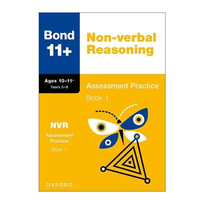 英文原版 Bond 11+ Non-Verbal Reasoning Assessment Practice Age 10-11+ Book 1 牛津邦德英国小升初逻辑推理评估练习1