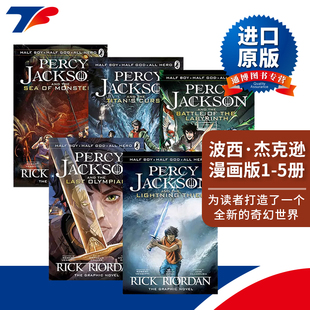 英文原版 Percy Jackson The Graphic Novel 波西·杰克逊漫画版1-5册 全彩漫画小说 魔兽之海/最终之神 英文版 进口英语原版书籍