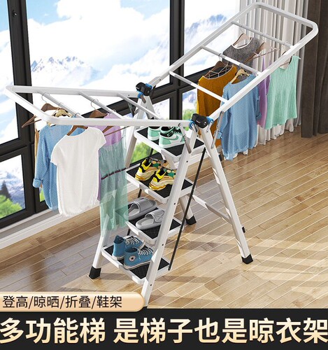 家用折叠梯子晾衣架多功能免安装两用移动人字梯加厚室内室外楼梯