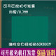 磁性全空白软绿板墙贴办公家用儿童学习环保磁性绿板贴涂鸦画板