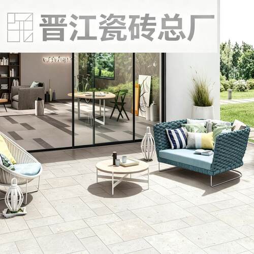 莱姆石庭院砖复古防滑露