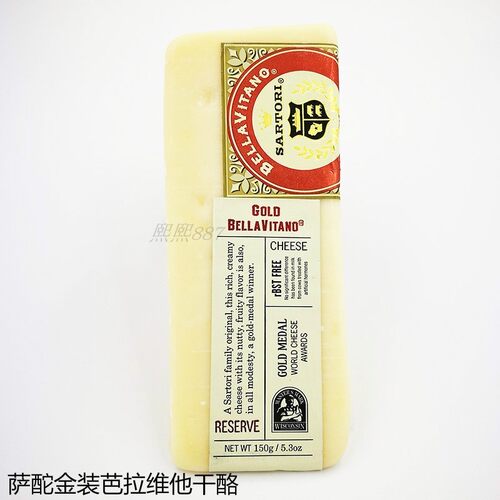 干酪美国萨酡金装芭拉维