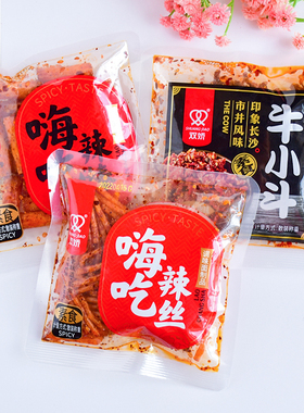 双娇嗨吃辣棒辣丝牛小斗素食散装小包装辣条湖南麻辣小吃怀旧零食