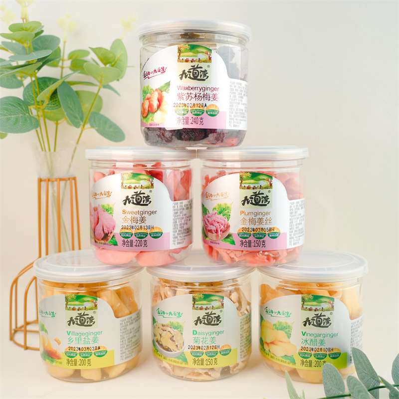 九道湾姜丝姜块紫苏杨梅姜金梅