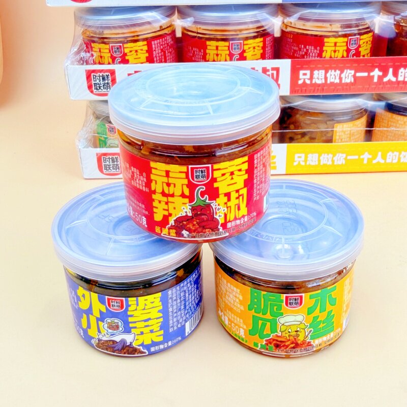 时鲜联萌蒜蓉辣椒外婆小菜木瓜丝
