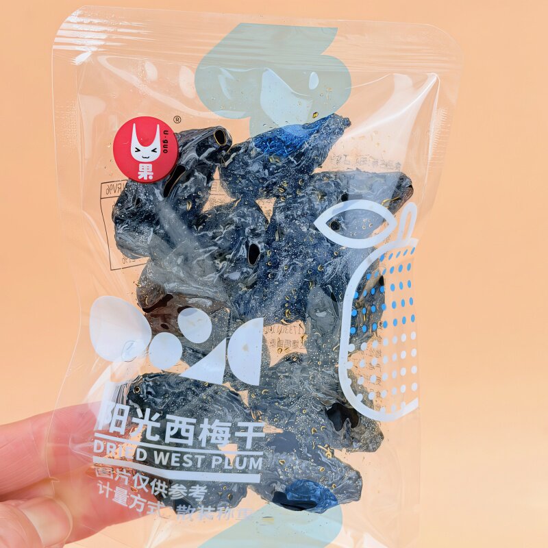U果阳光西梅干冰花杨梅干果脯果干酸甜梅子蜜饯办公室休闲零食