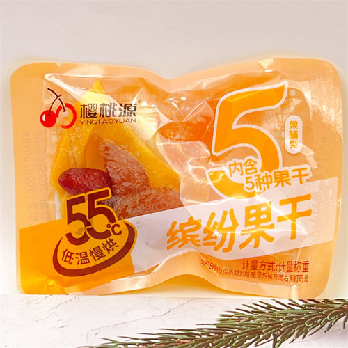 樱桃源缤纷果干黄桃芒果杏干
