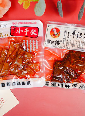 曾师傅石磨豆腐酱干王子平江酱干