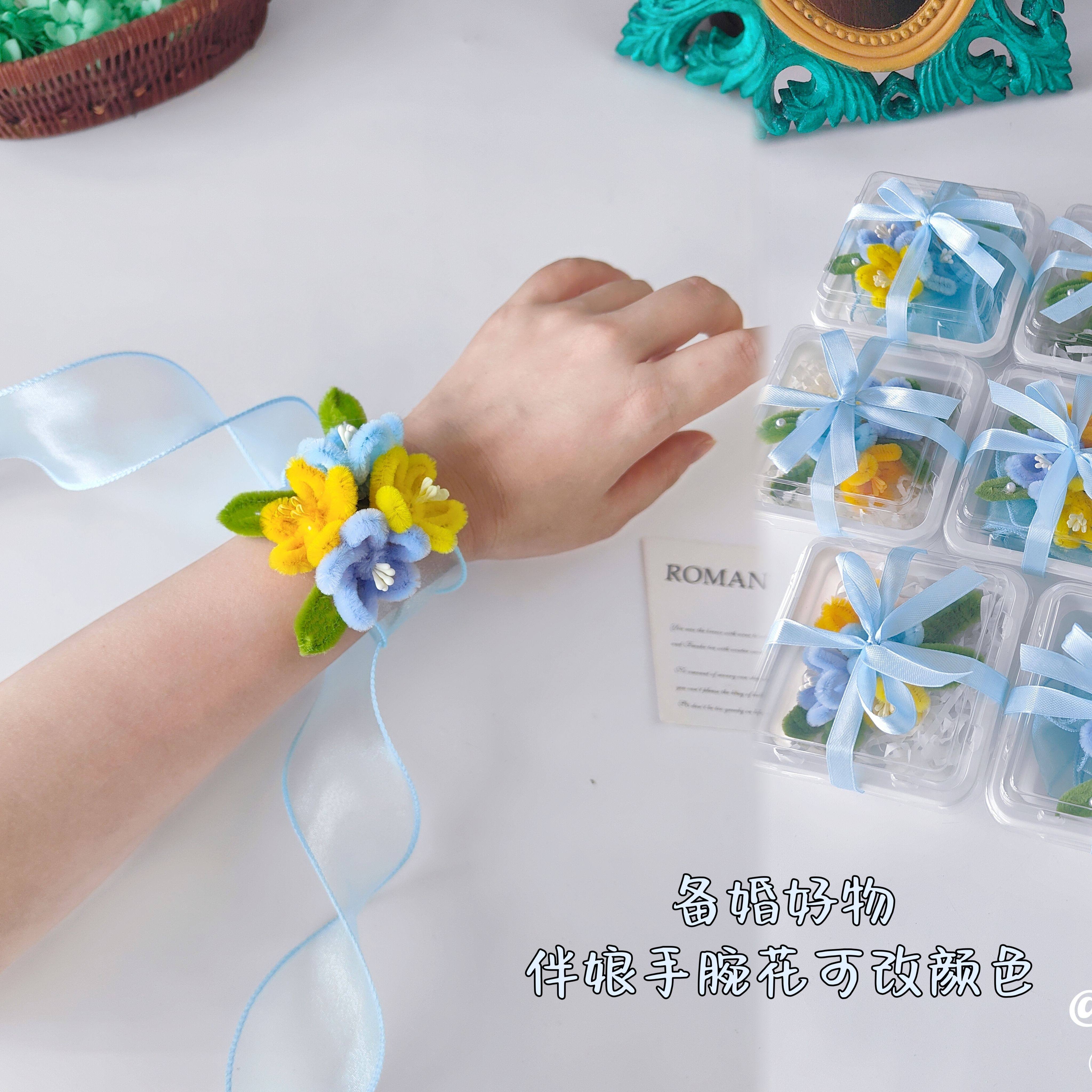 手工编织成品定制婚礼可爱胸花扭扭棒新郎新娘伴郎伴娘胸花手腕花,节庆用品/礼品,胸花,淘宝优惠券,粉丝福利购,淘宝优惠卷