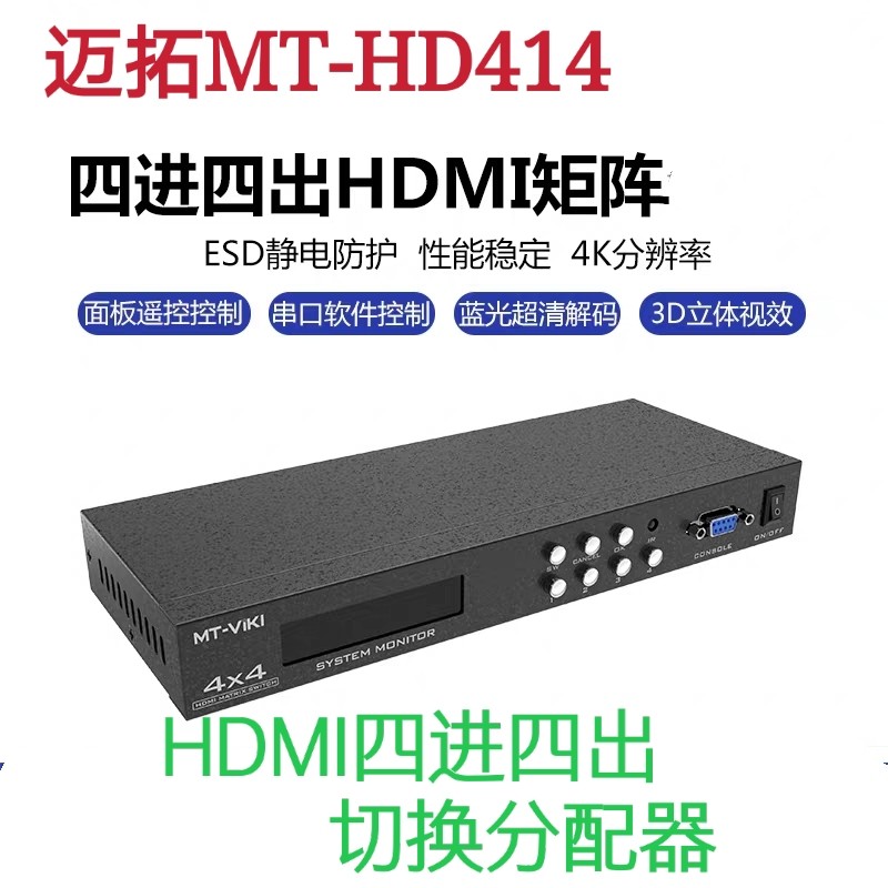 家里有4台硬件想投1台电视？这个玩意儿真能够一键救我命。